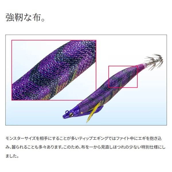 アントラージュシーグルS2 3.5号